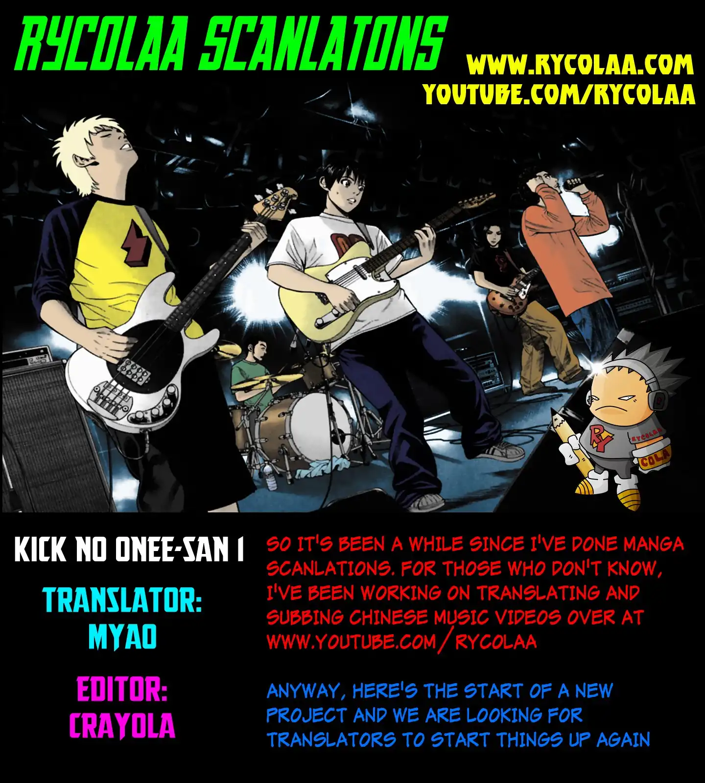 Kick no Oneesan Chapter 1 1